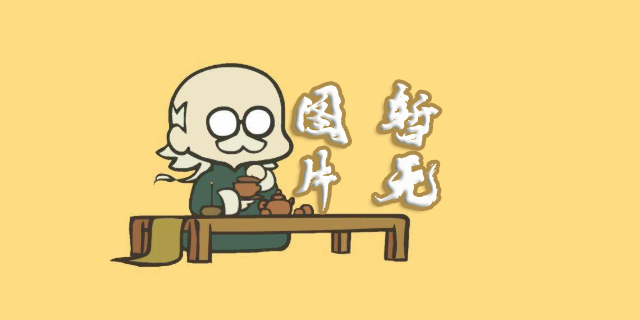 西比曼在2023AACR首次公布其全新的用于治疗晚期肝细胞癌CAR-T产品的I期临床试验数据